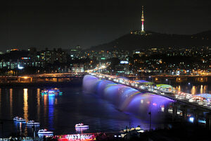 Banpo Bridge Moonlight Rainbow Fountain in Seoul, South Korea