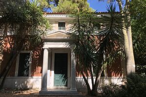 Botanical Museum of the National Garden in Athens, Greece