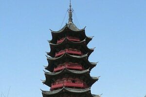 Ruiguang Tower in Suzhou Shi, China